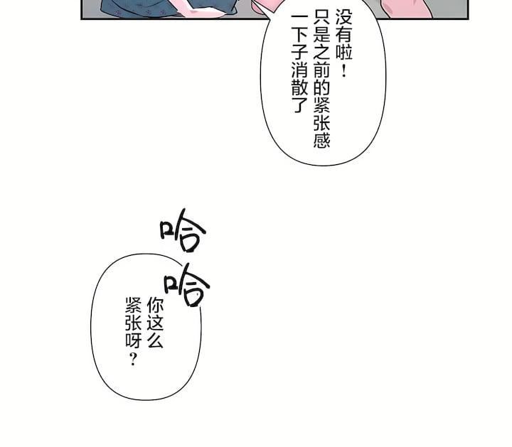 爱爱仙境第三季80话