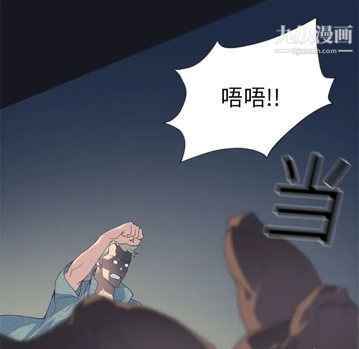 15少女漂流記第2話