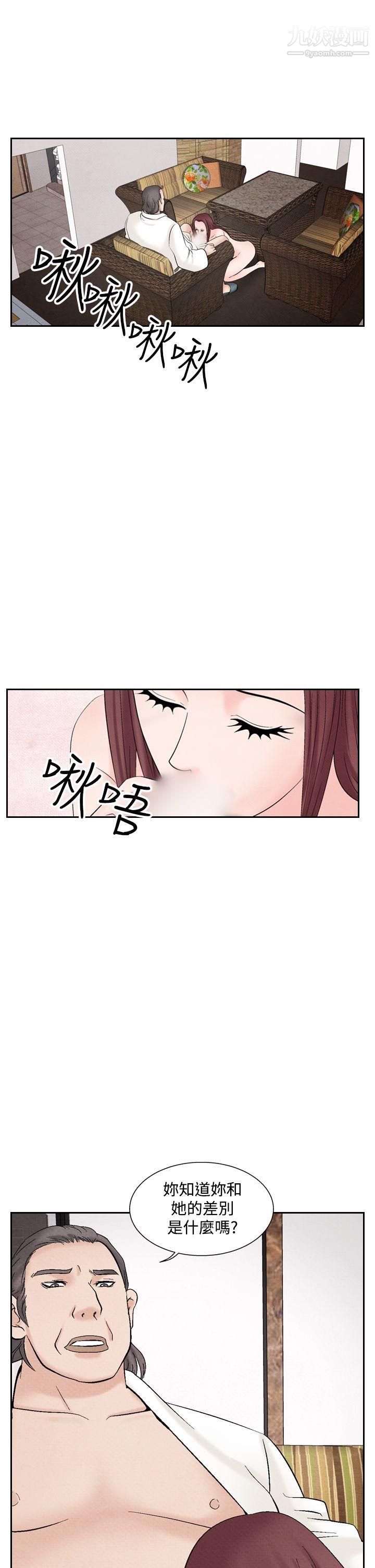 夜花第35話