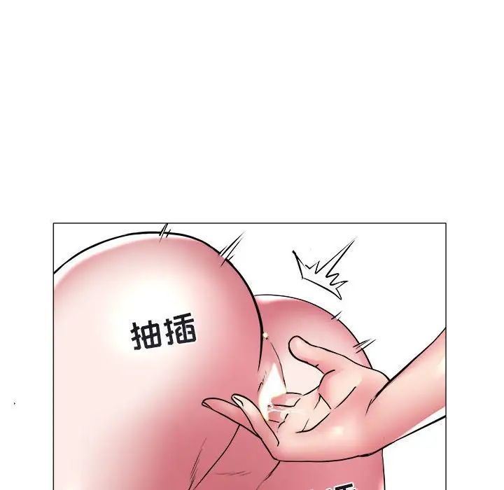 海女第38話