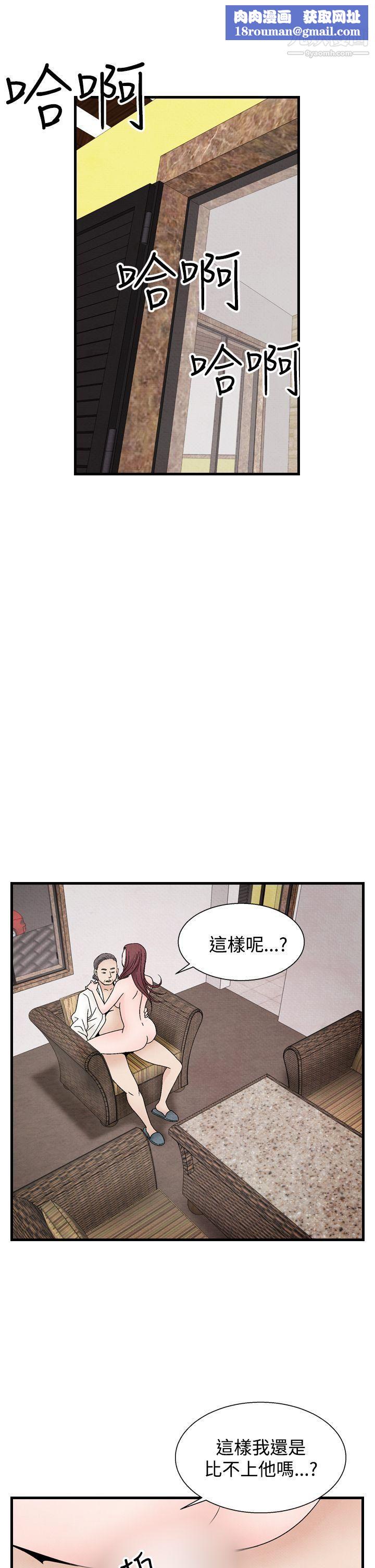 夜花第36话