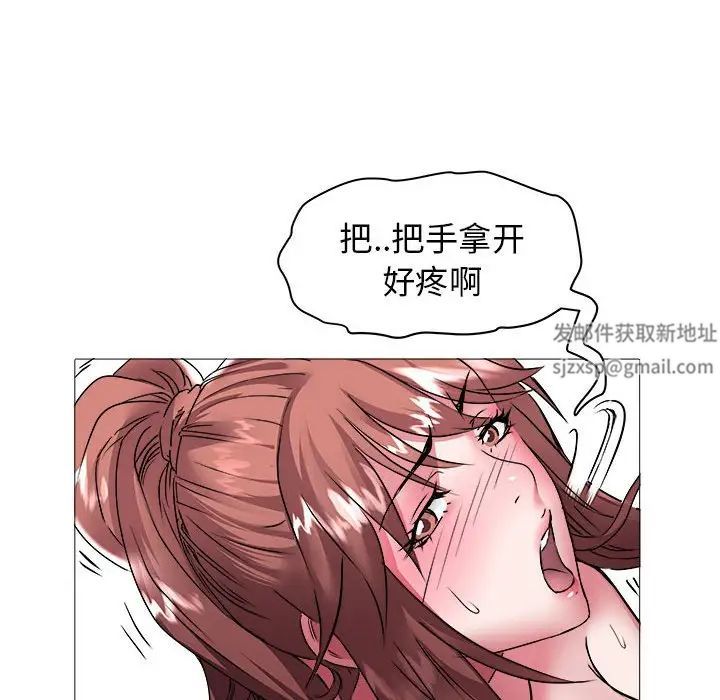 海女第38话