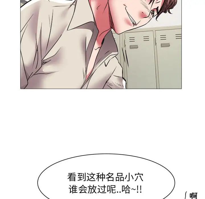 海女第38話