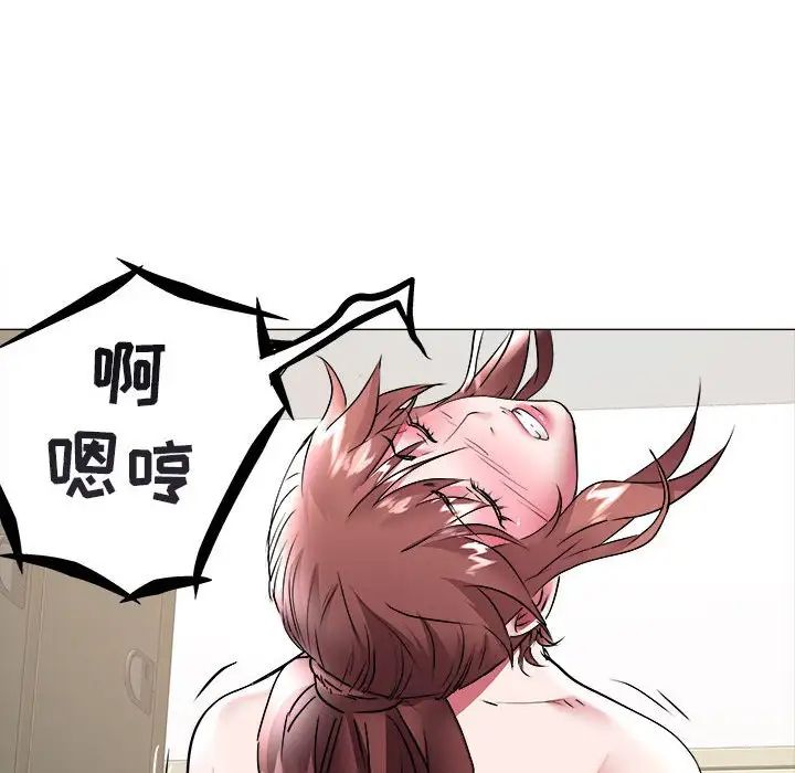 海女第38話