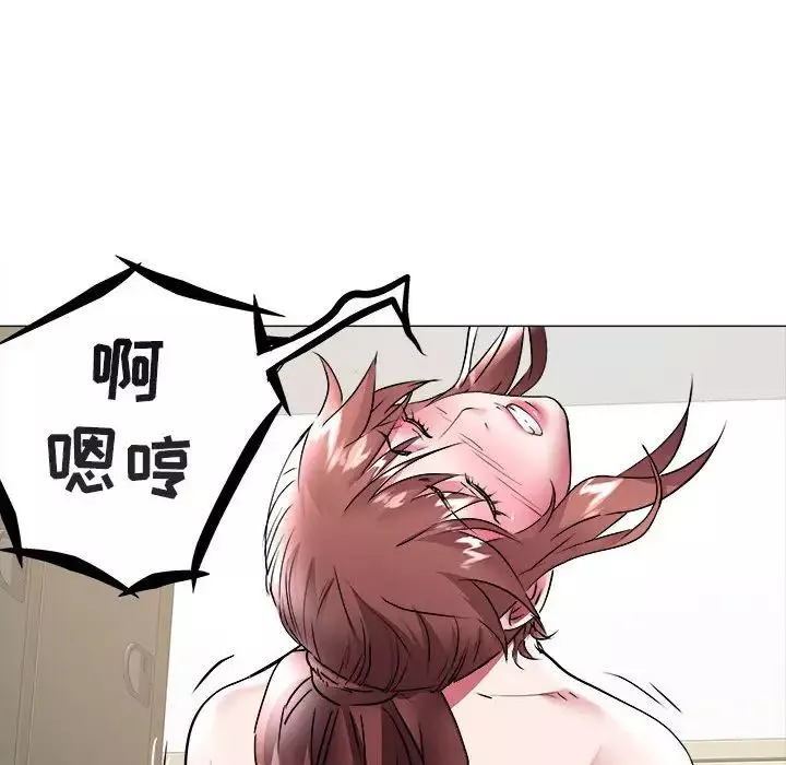 海女第38話
