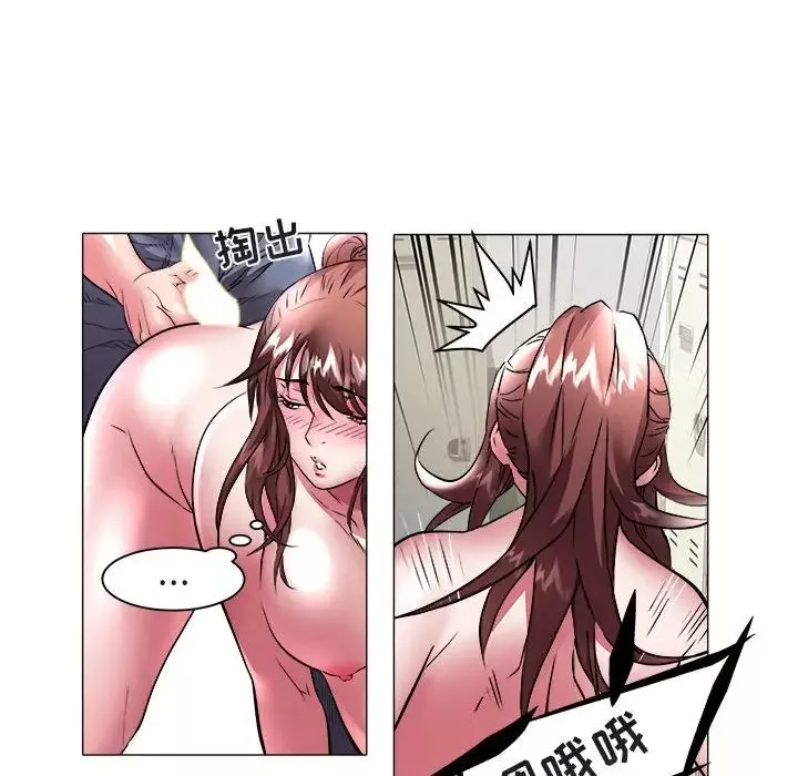 海女第38話