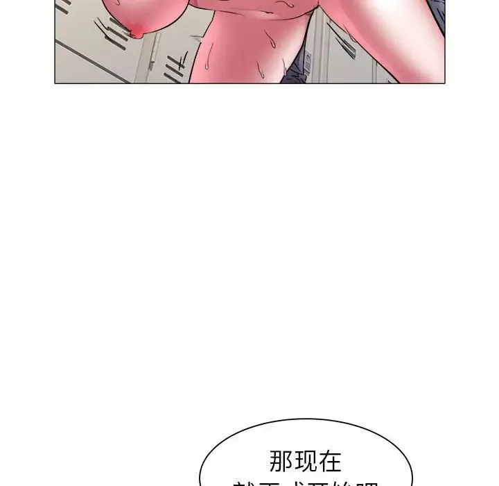 海女第38話