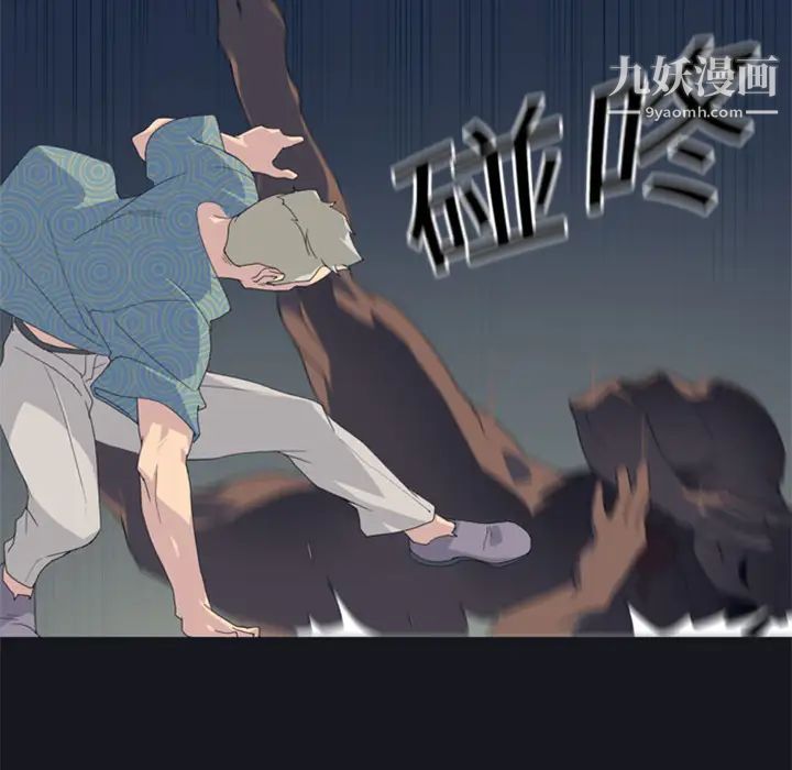 15少女漂流記第2話