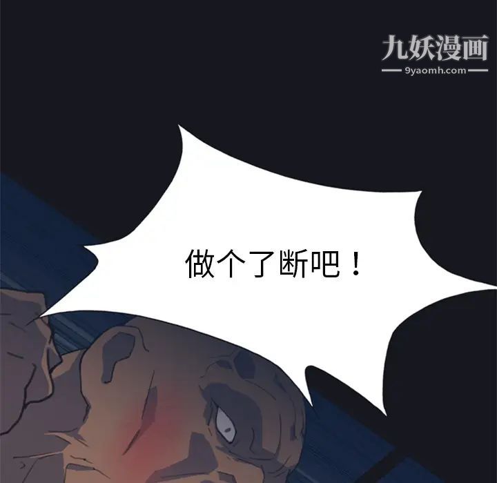 15少女漂流記第2話