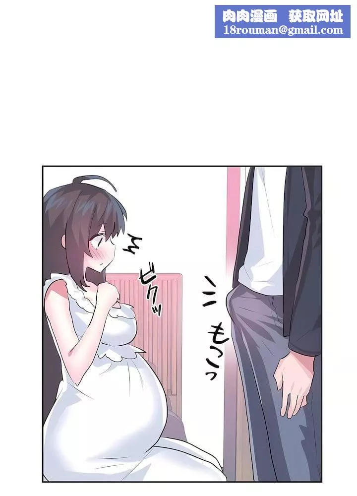 愛愛仙境第三季81話