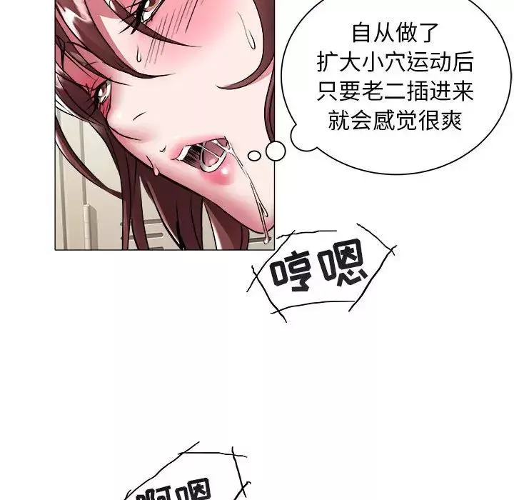 海女第38話