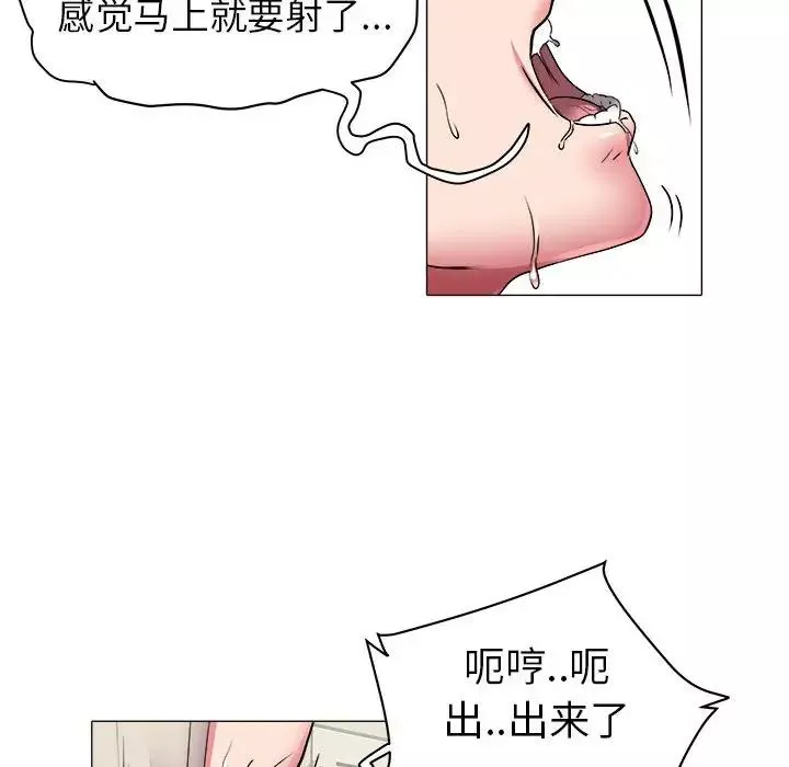 海女第38話
