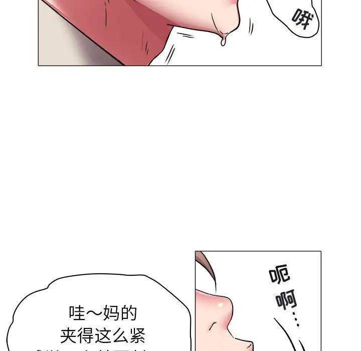 海女第38話