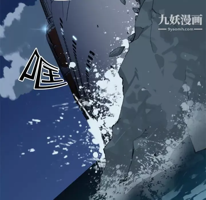 15少女漂流記第2話