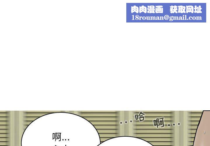 換“友”派對第24話