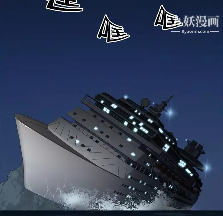 15少女漂流記第2話
