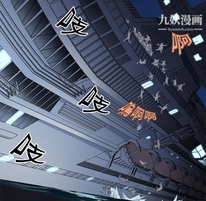 15少女漂流記第2話