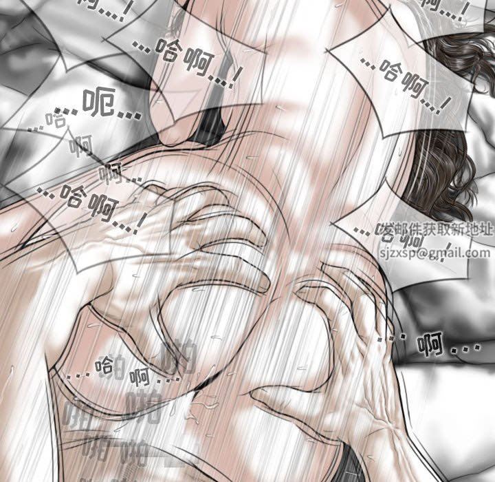 換“友”派對第24話