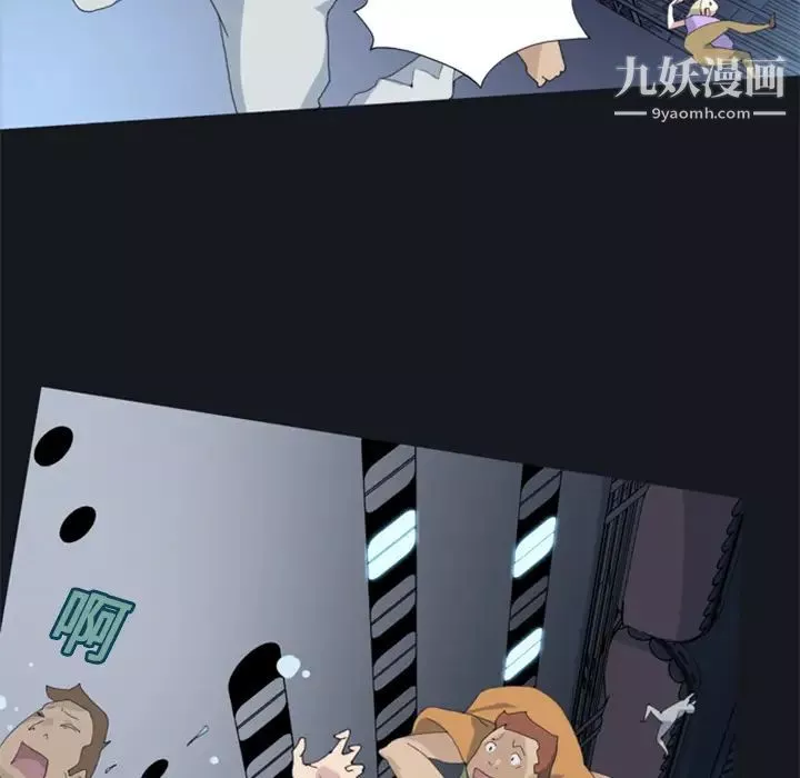 15少女漂流記第2話