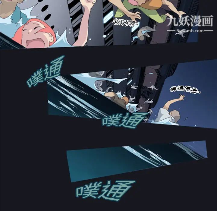 15少女漂流记第2话