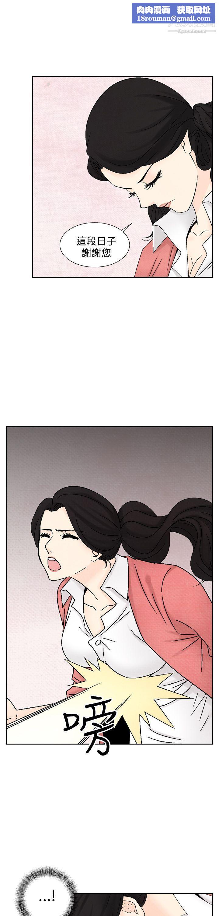 夜花第37话