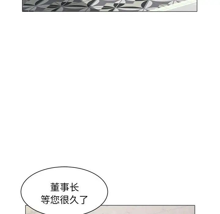 海女第38话