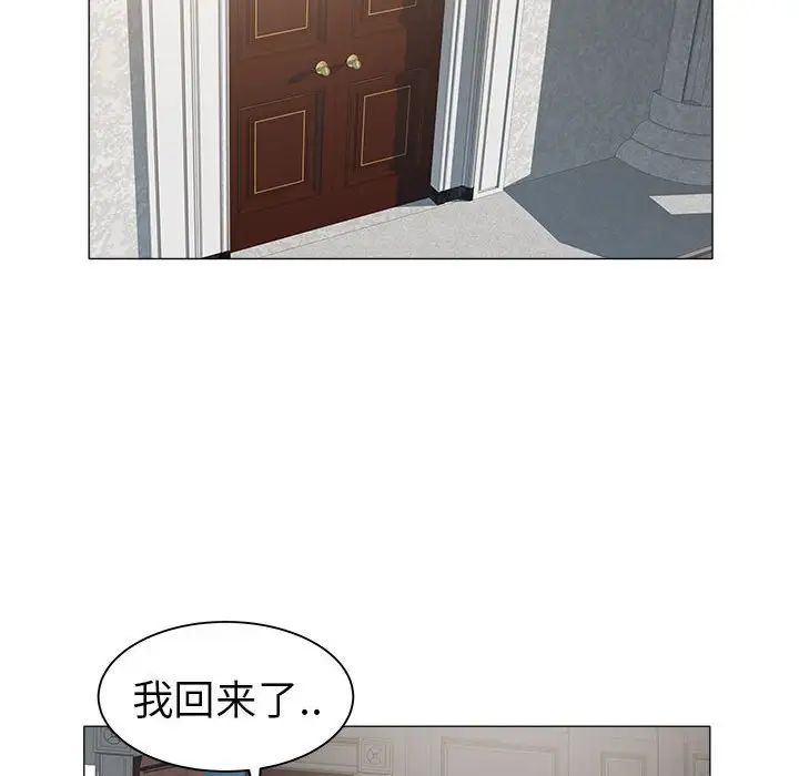 海女第38话
