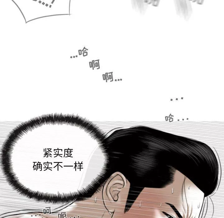 換“友”派對第24話