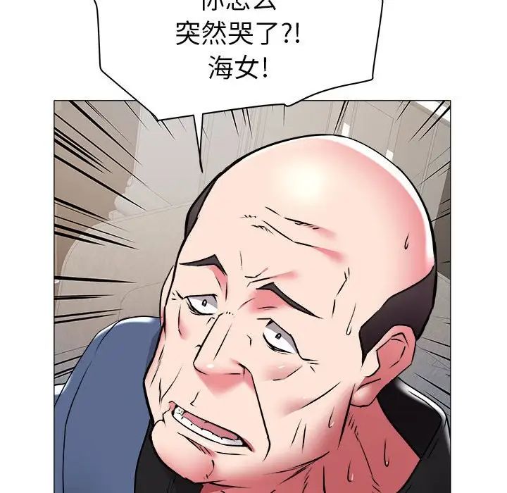 海女第38話