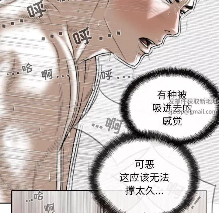換“友”派對第24話
