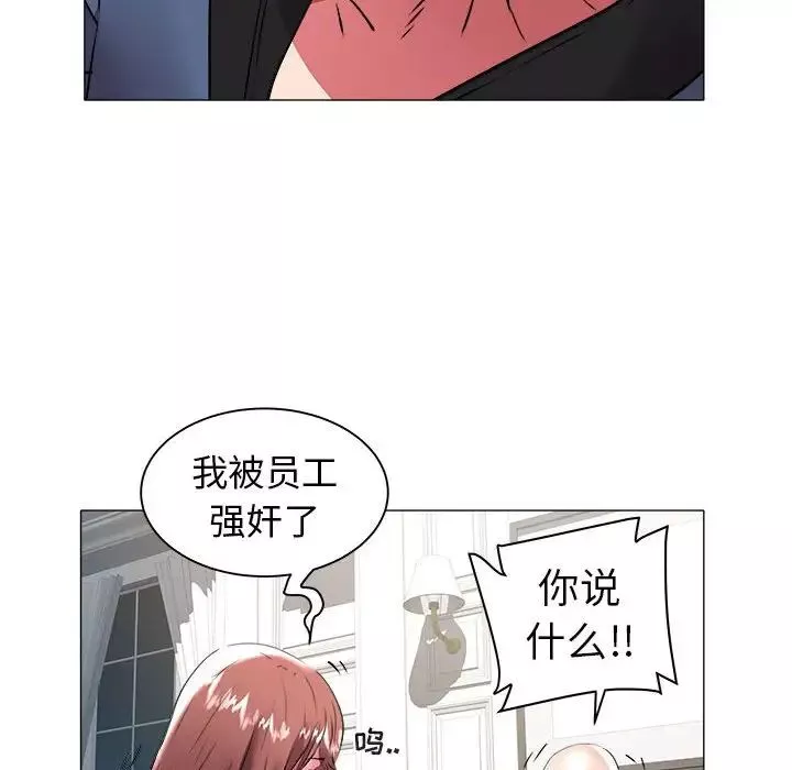 海女第38話