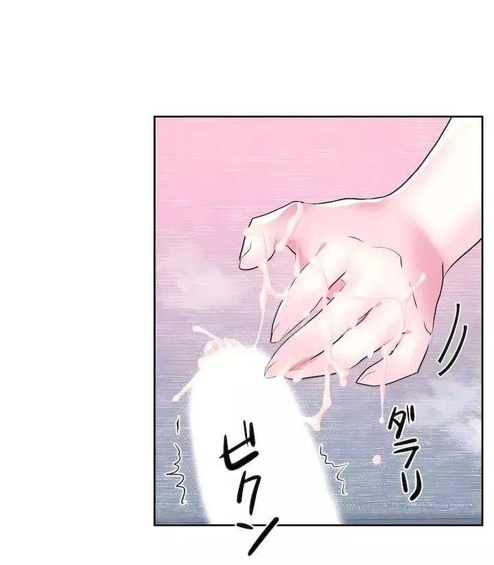 愛愛仙境第三季-最終話