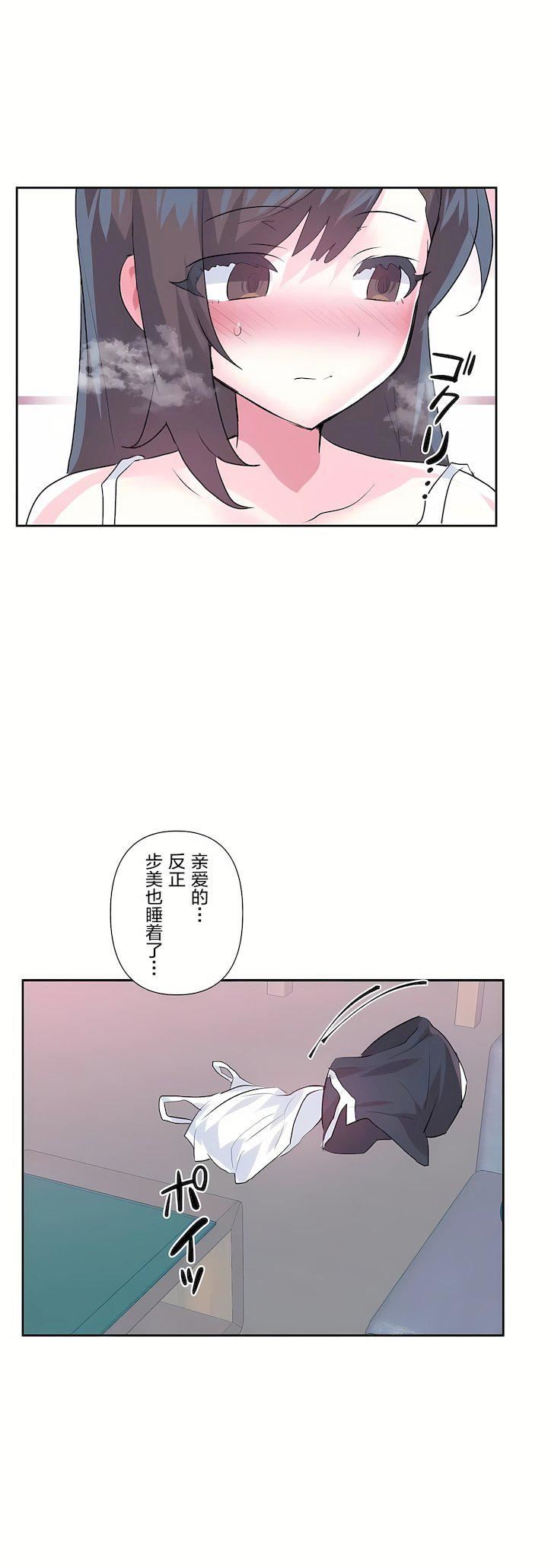 爱爱仙境第三季-最终话