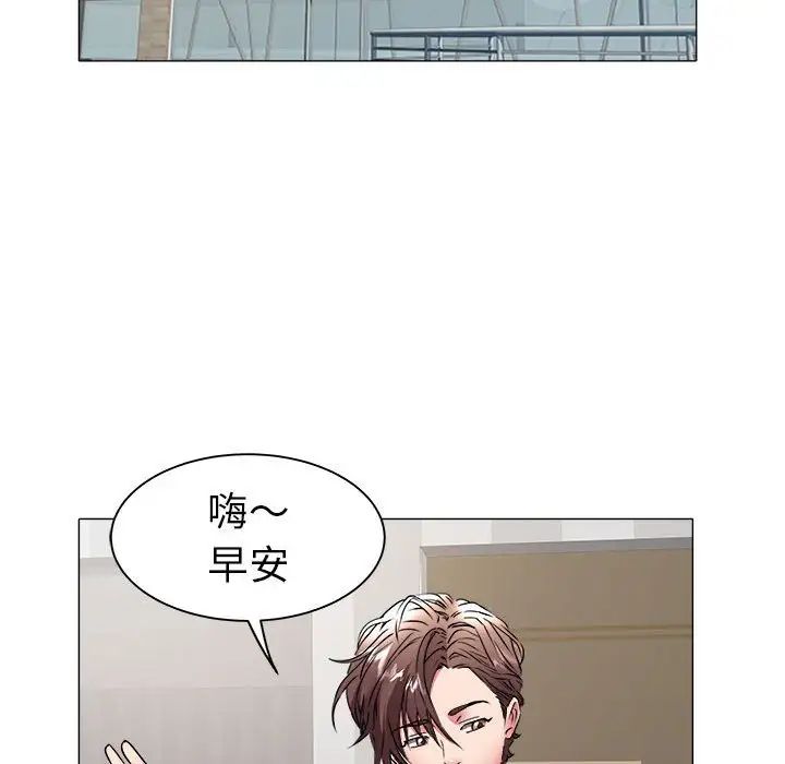 海女第38话