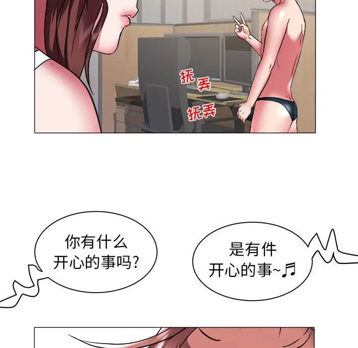 海女第38话