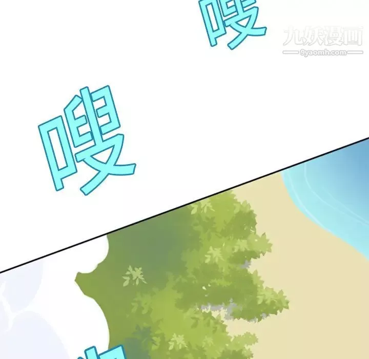 15少女漂流記第2話