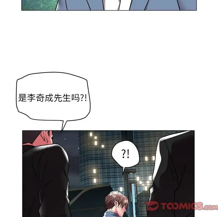 海女第38話