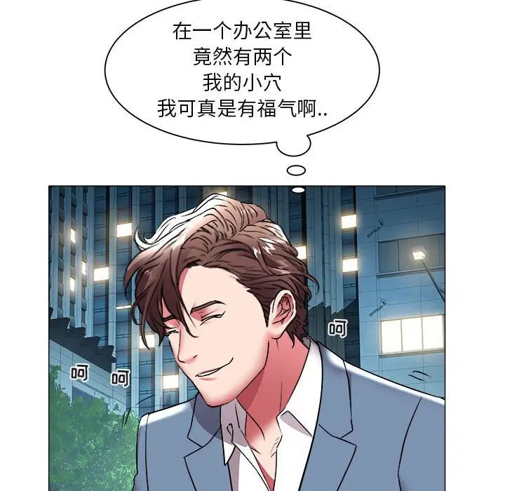 海女第38話