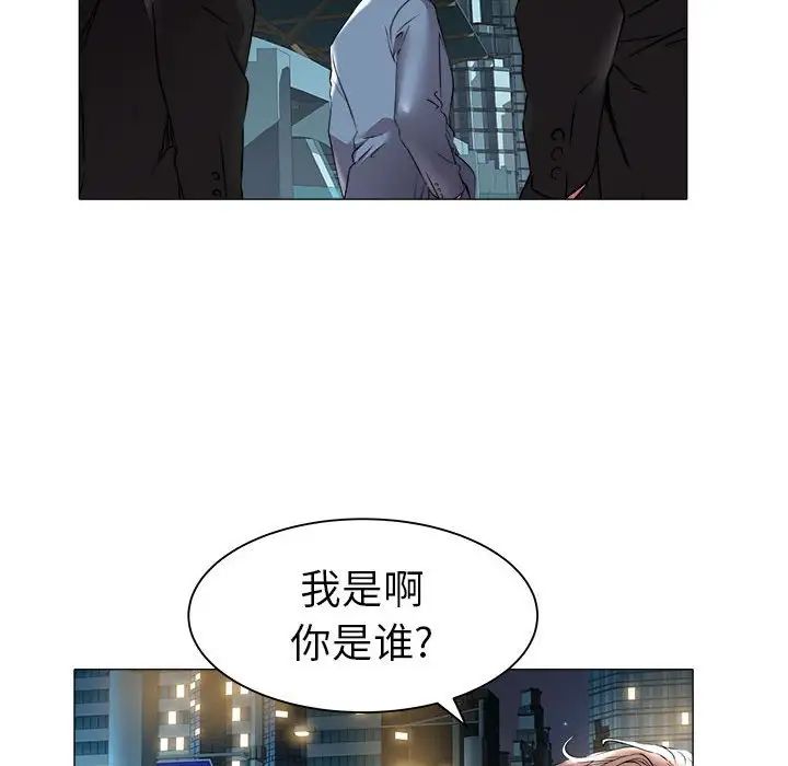 海女第38话