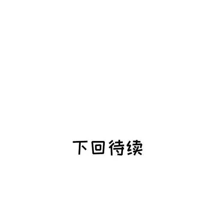 海女第38話
