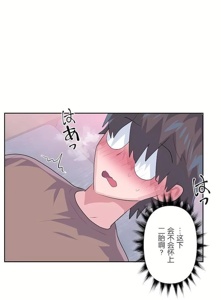 爱爱仙境第三季-最终话