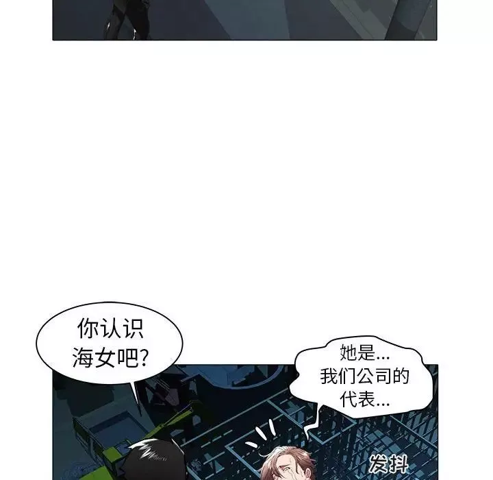 海女第39話