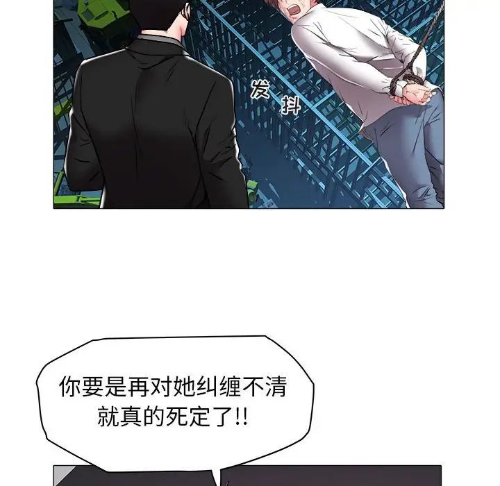 海女第39话