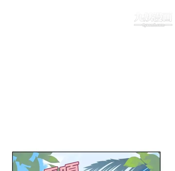 15少女漂流記第3話