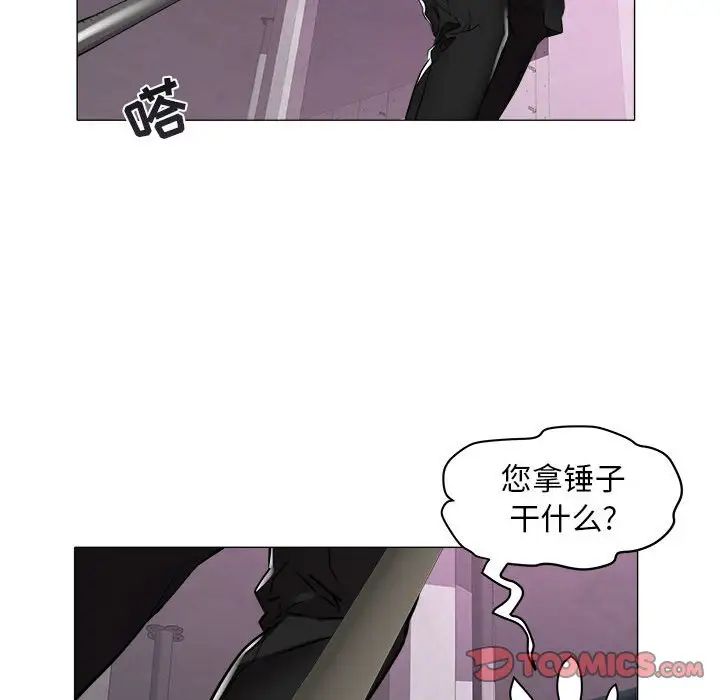 海女第39話