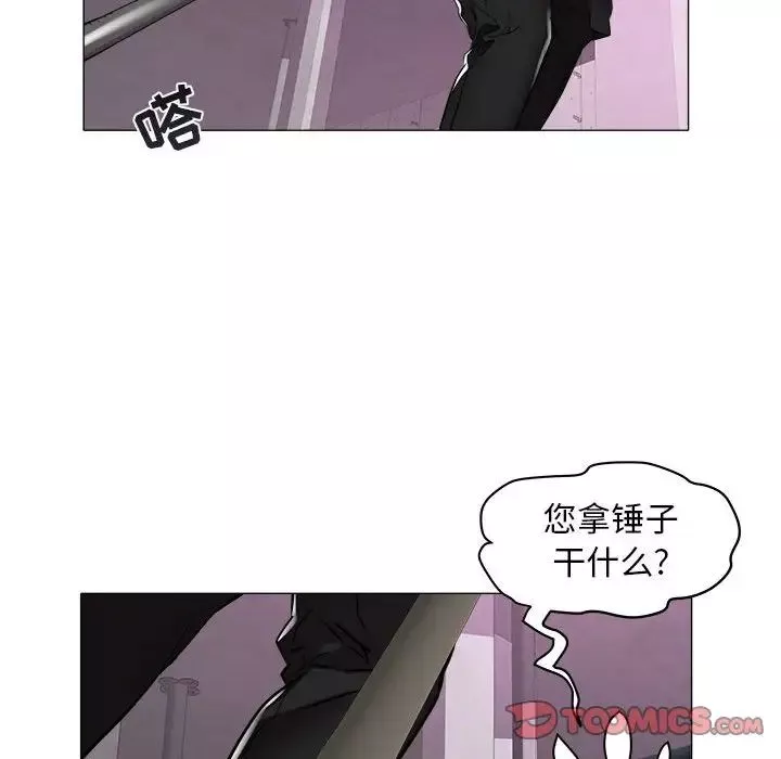 海女第39話