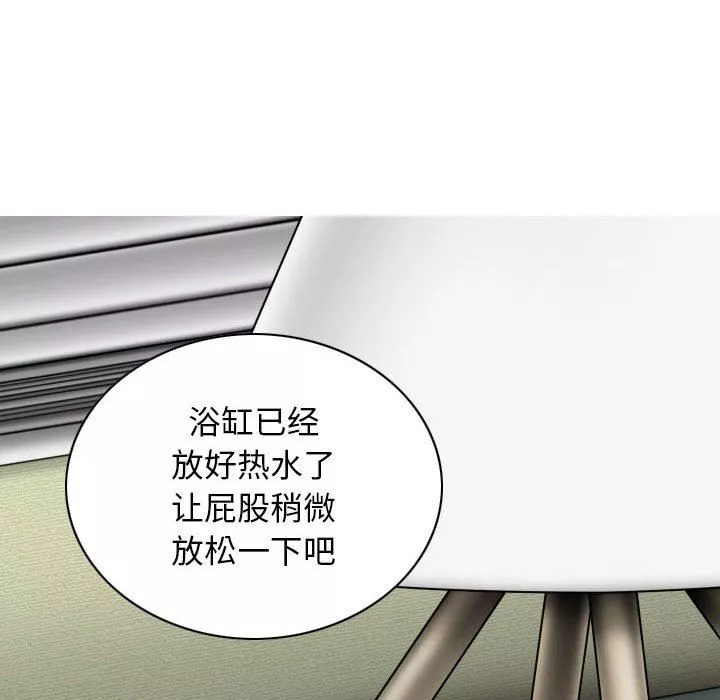 換“友”派對第24話
