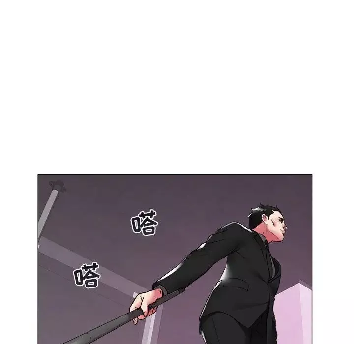 海女第39話