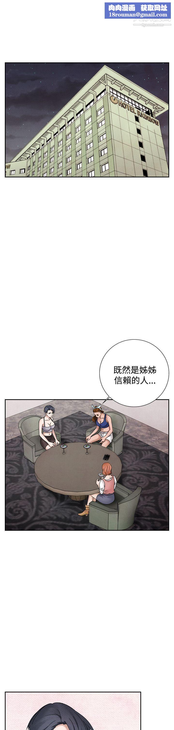 夜花第39話