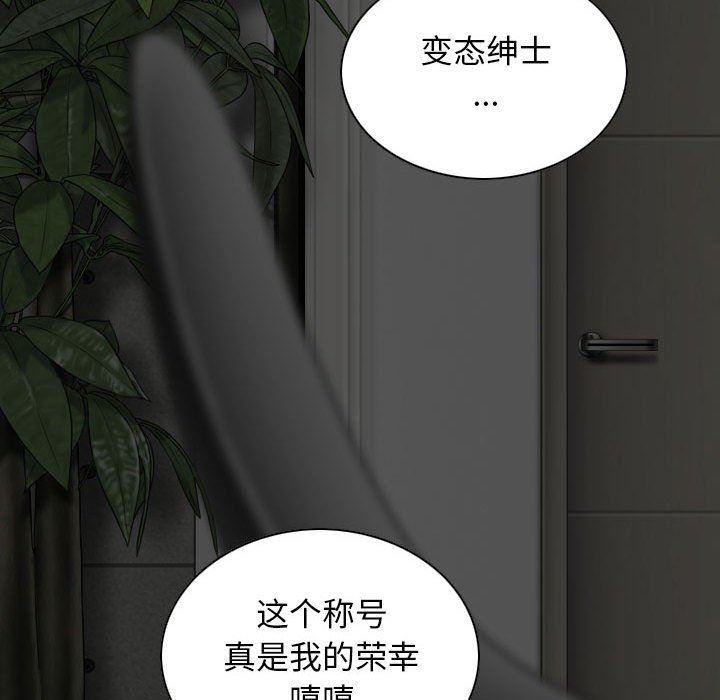 換“友”派對第24話